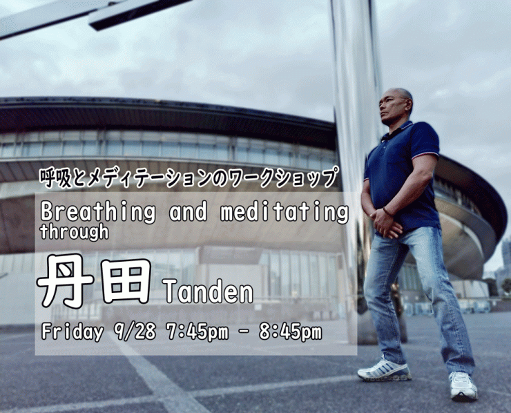 Breathing and meditating through 丹田 Tanden【En】 Rainbow Yoga Tokyo for Men